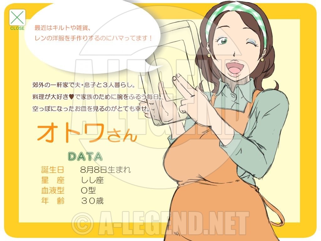 [イラスト] 【R-18】人妻ショッピングその１ （キュキュット）