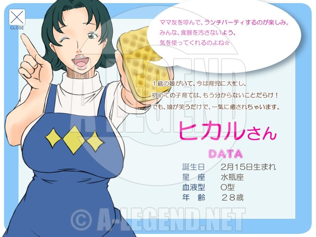 [イラスト] 【R-18】人妻ショッピングその３ （キュキュット）