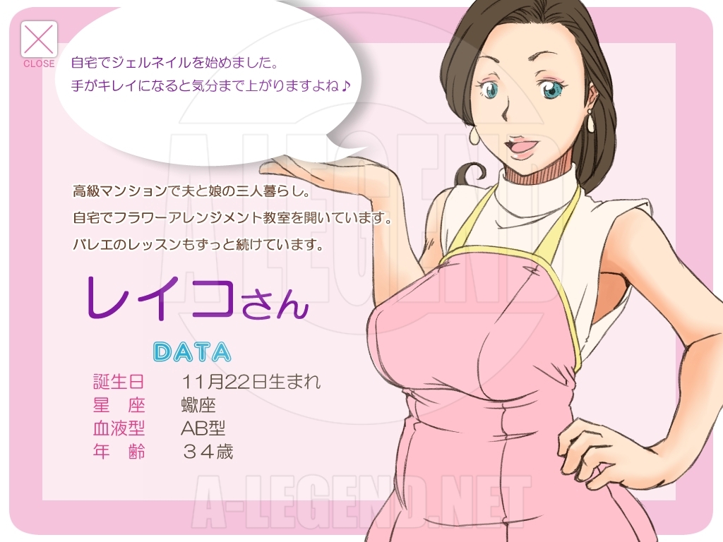 [イラスト] 【R-18】人妻ショッピングその２ （キュキュット）