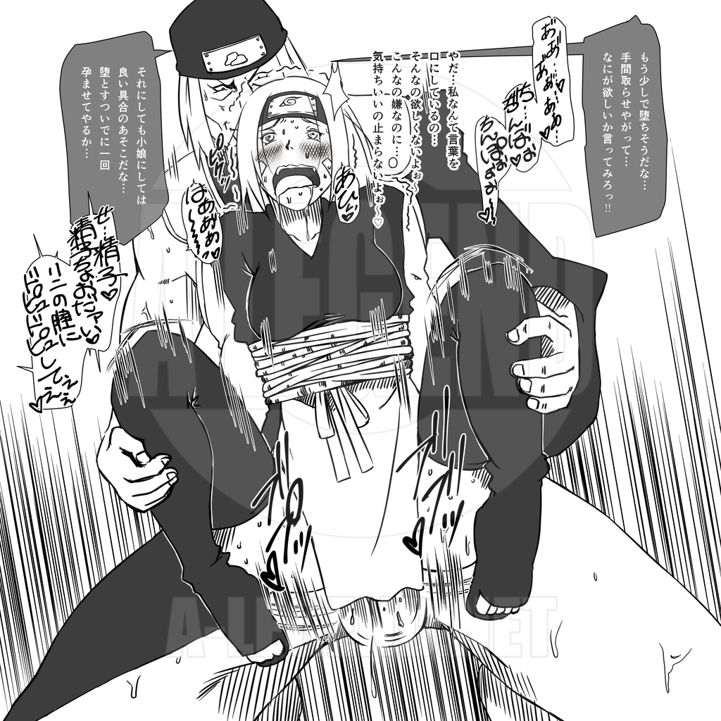 [イラスト] 【R-18】幻術（？）堕ちするくノ一 （NARUTO）