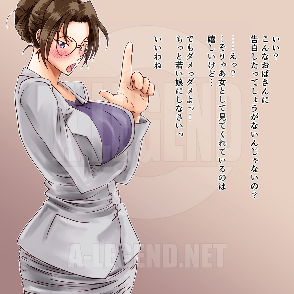 [イラスト] 【R-18】即堕ちママ （名探偵コナン）