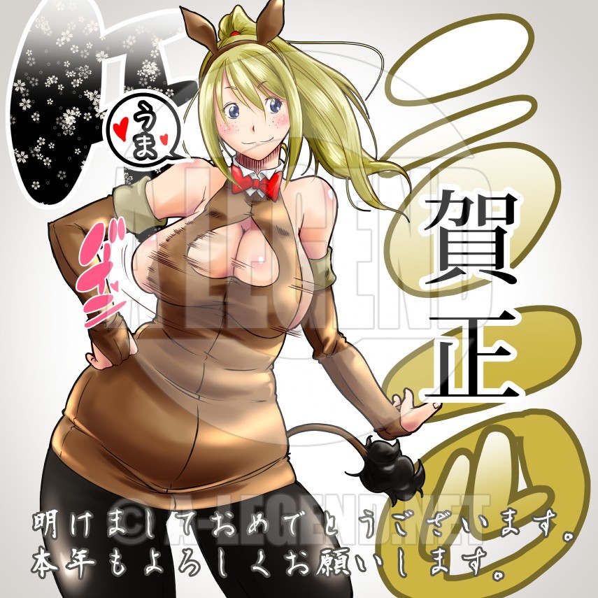 [イラスト] 謹賀新年 （オリジナル）