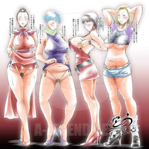 宇宙最強の人妻たちは浮気性?