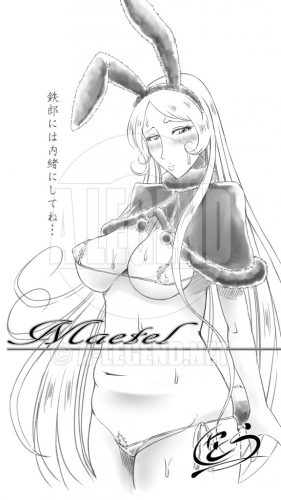 メーテル（2016/10/23）