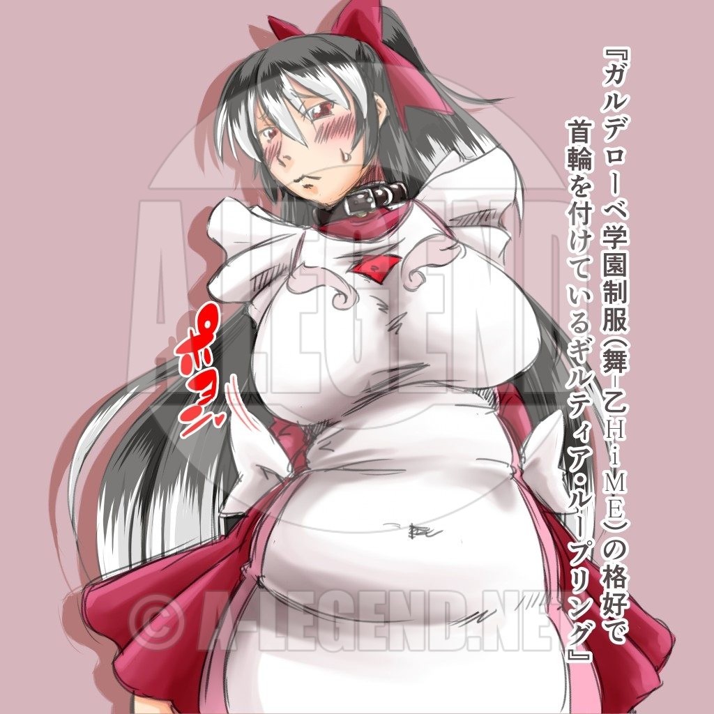 [イラスト] ギルティア・ループリング （よその子）