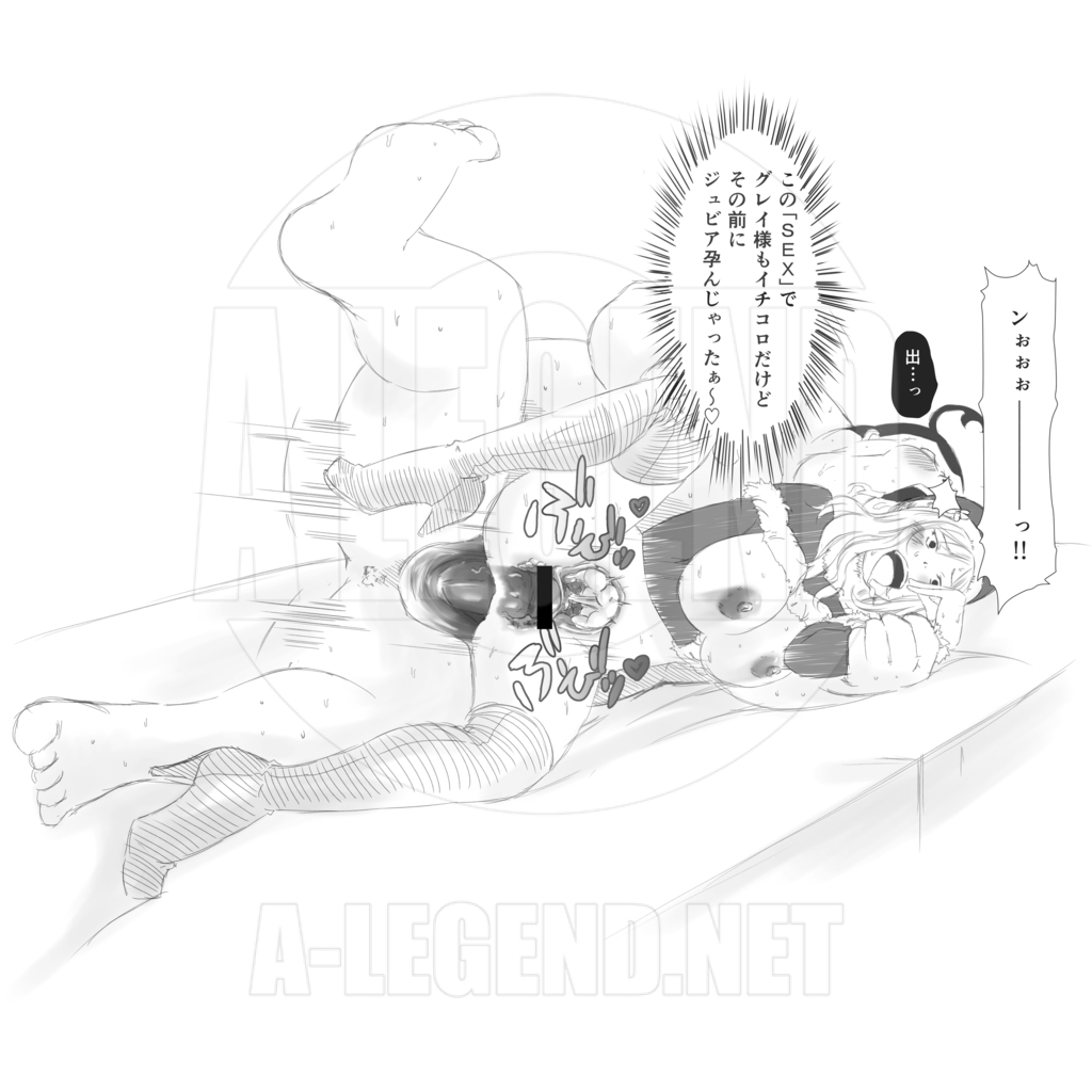 [イラスト] 【R-18】いつの間にか処女を失った根暗魔導士 （FAIRY TAIL）