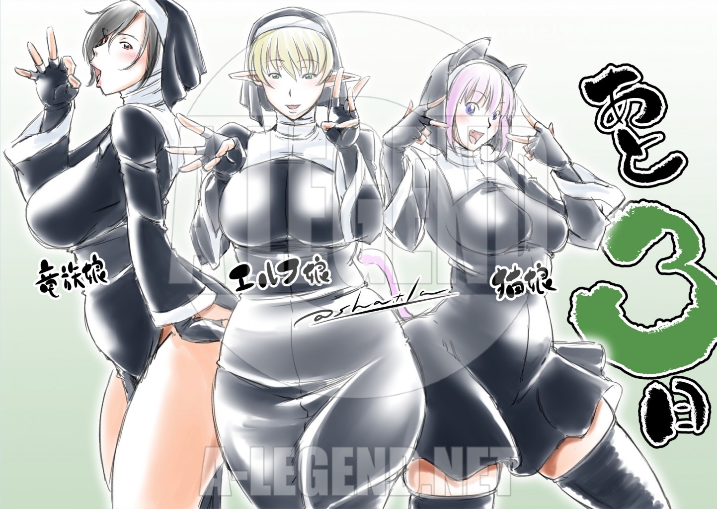 [イラスト] 年越カウントダウン（オリジナル：DIRTY SISTERS）