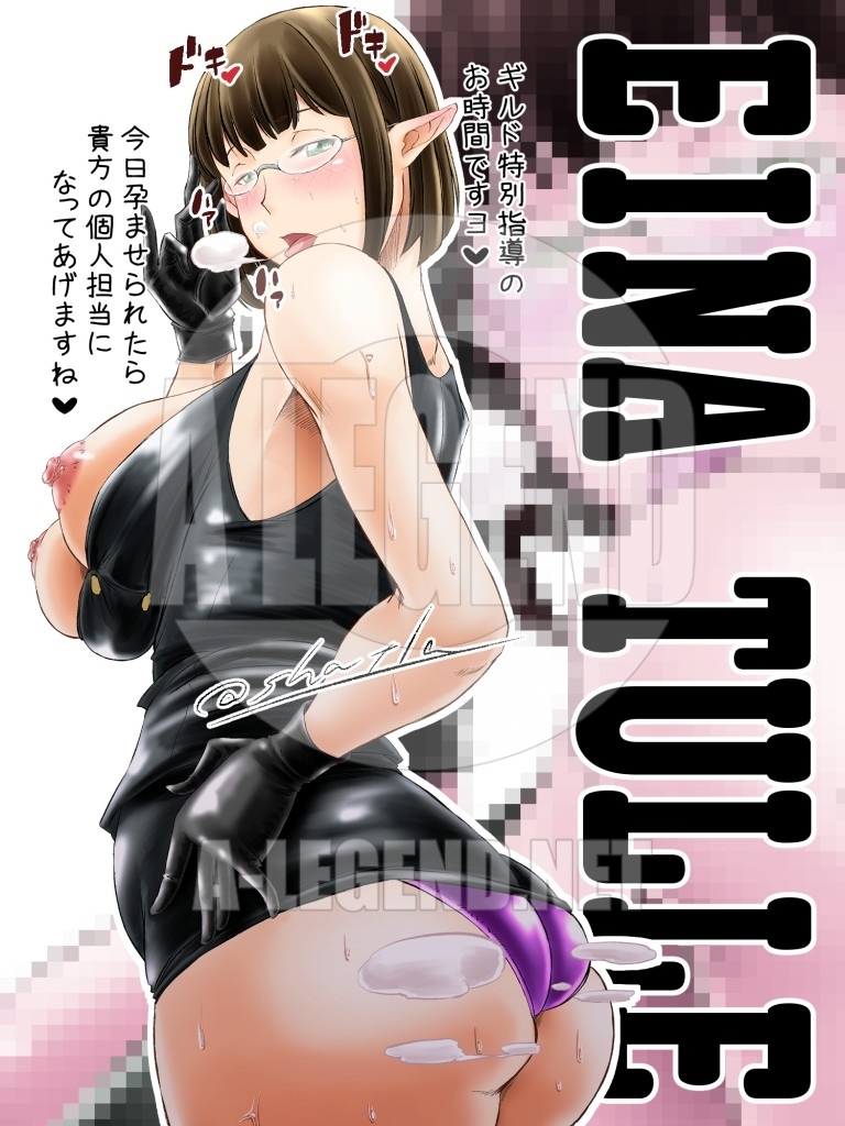 [イラスト] 【R-18】視線が下腹部に集中するギルド受付嬢 （ダンジョンに出会いを求めるのは間違っているだろうか）