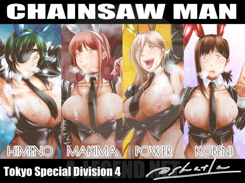 [イラスト]【R-18】公安退魔特異4課集合！！（チェンソーマン）