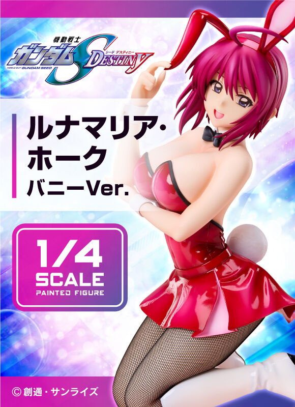 フィギュア情報通信 vol.1