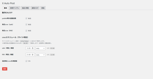 WordPress® Plugin "X AUTO POST"