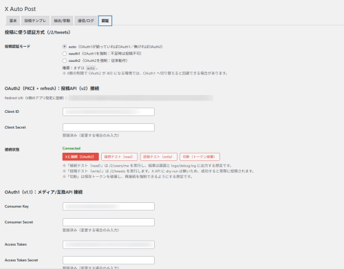 WordPress® Plugin "X AUTO POST"