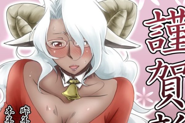 Illustration｜未娘（干支ガール）