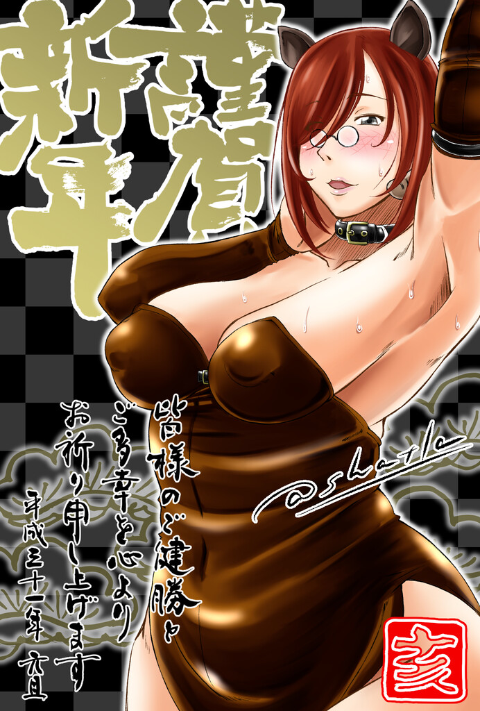 Illustration｜亥娘（干支ガール）