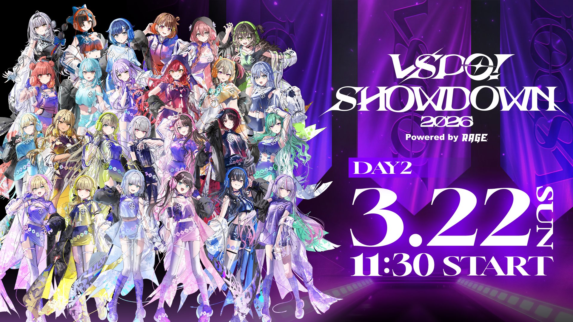 🎮🔥ぶいすぽ、頂上決戦の2日目！「VSPO! SHOWDOWN 2026 Day2」現地も配信も大熱狂！
