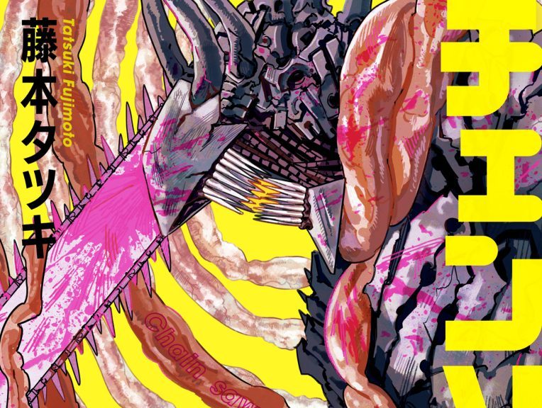 🪚【最終回】チェンソーマン第232話まとめ