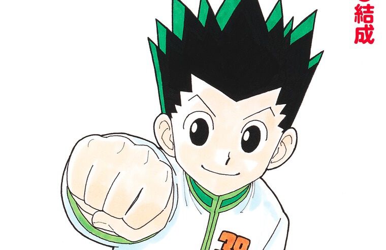 『HUNTER×HUNTER』最新39巻が7月3日発売決定！約1年10か月ぶりの新刊にファン歓喜📚✨