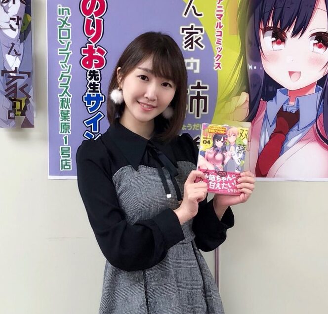 Gravure｜佃煮のりお Vol.2