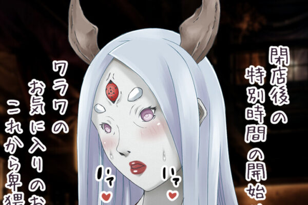 Illustration ｜ 兎の女神バー🐇（差分）