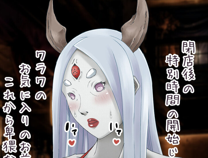 Illustration ｜ 兎の女神バー🐇（差分）
